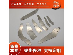 中山彈片：彈片定制需要注意什么